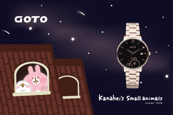台灣GOTO推P助與粉紅兔兔手錶 Starry Night 星空錶面 超吸睛！