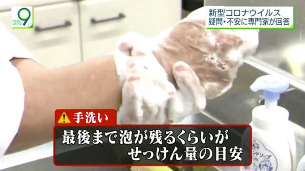如何徹底清潔雙手？ 日本教授教路3個洗手小貼士