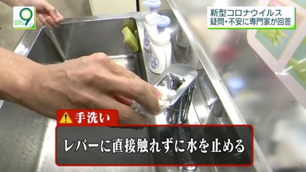 如何徹底清潔雙手？ 日本教授教路3個洗手小貼士
