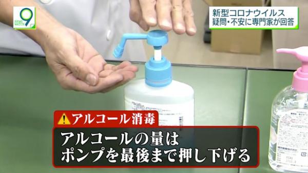 如何徹底清潔雙手？ 日本教授教路3個洗手小貼士