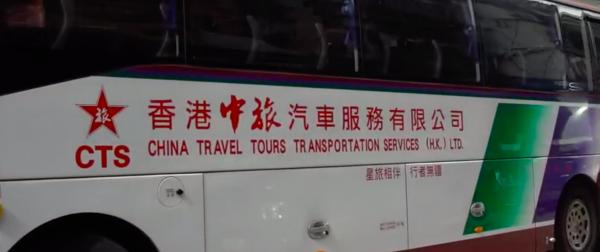 中旅巴士否認加開深圳灣至本港班次 永東暫停所有巴士服務