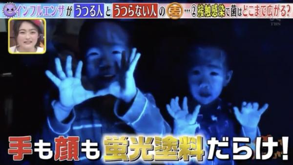 日本節目模擬病毒家庭人傳人 7人僅1人無受感染全靠1招抗疫