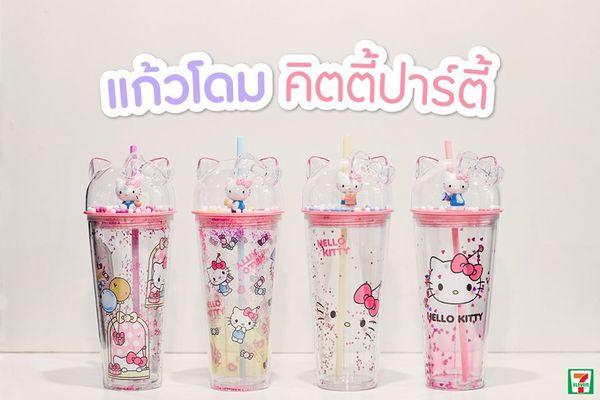 泰國7-Eleven新出Hello Kitty隨行杯 可愛立體場景杯蓋