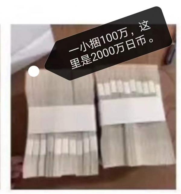 中國女子狂掃日本口罩大賺140萬港紙 開心曬命：數錢數到指甲都甩