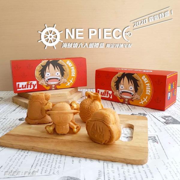 台北超人氣One Piece海賊燒 路飛爆漿雞蛋糕/骷髏頭雪糕批