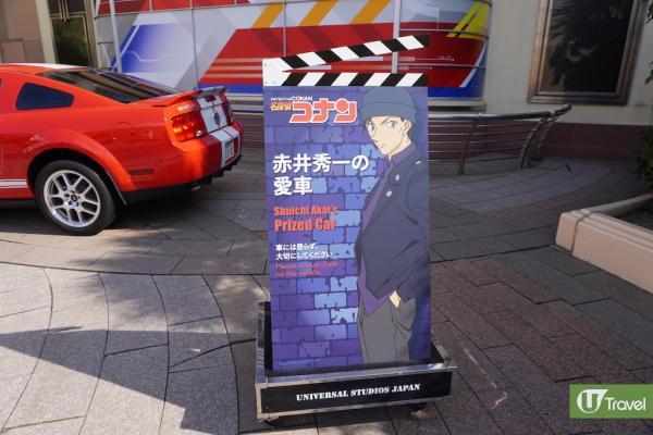 日本環球影城Cool Japan 2020率先睇 名偵探柯南密室逃脫遊戲/進擊的巨人XR乘車遊/雷朋三世街頭Show