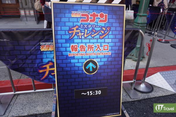 日本環球影城Cool Japan 2020率先睇 名偵探柯南密室逃脫遊戲/進擊的巨人XR乘車遊/雷朋三世街頭Show