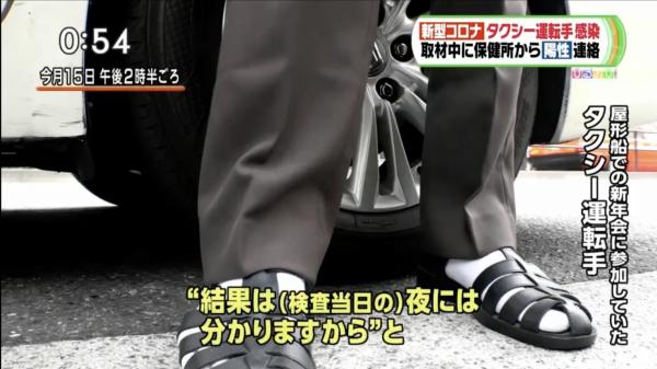 東京的士司機接受日本電視台採訪 受訪途中被通知確診新冠肺炎