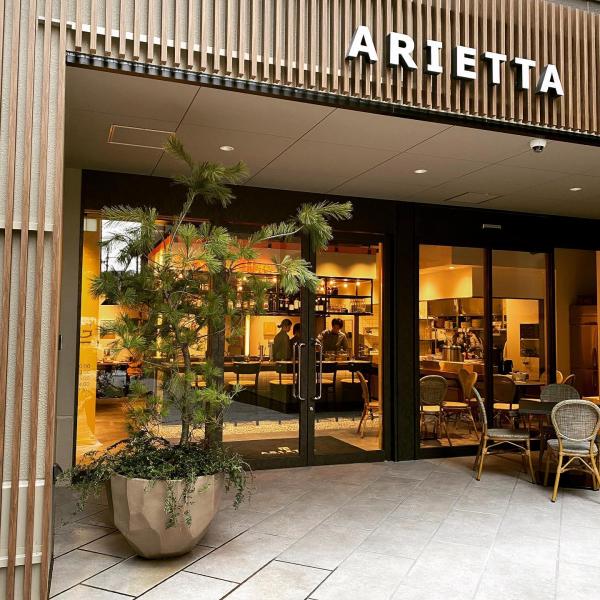 京都新酒店2020 Arietta Hotel Kyoto