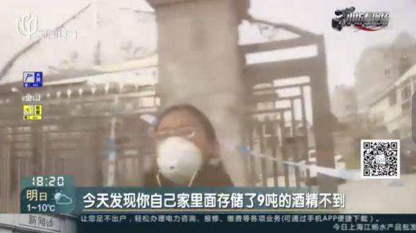 上海女子囤積9噸消毒酒精炒賣 僅賣40桶即被揭發蝕到入肉