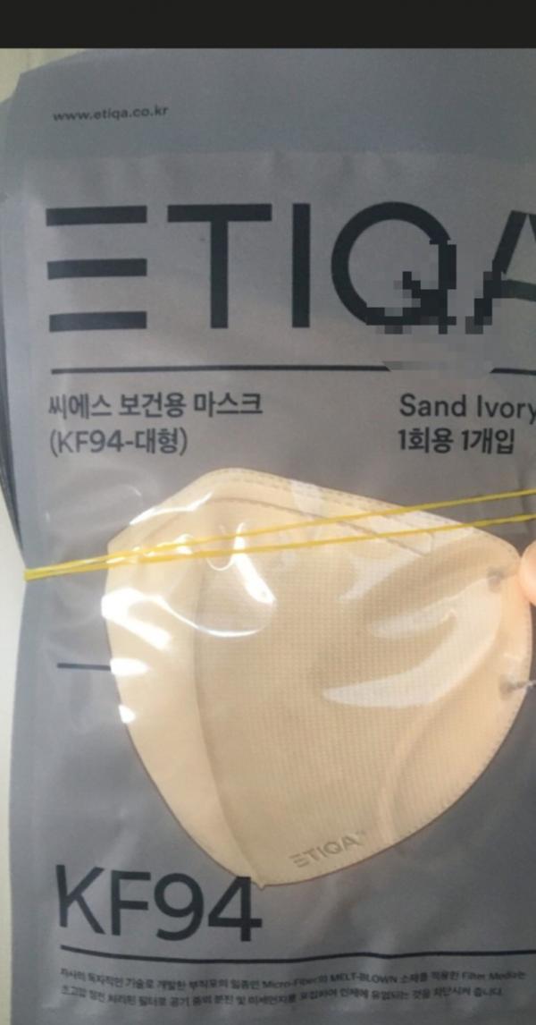 韓國政府沒收囤貨口罩配給大型超市 大邱超市外現超長人龍搶個KF94口罩！