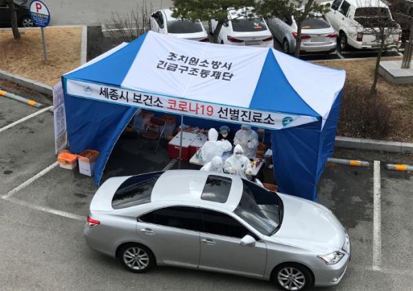 韓國診所推「Drive-thru」檢疫站