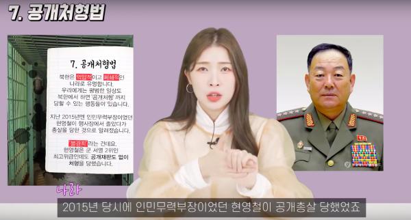 脫北者揭北韓8大古怪法例 限制髮型/飲酒/駕駛/強制投票