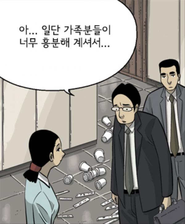 5大人氣網絡漫畫改編韓劇推薦 《梨泰院CLASS》、《金秘書為何那樣》套套爆紅