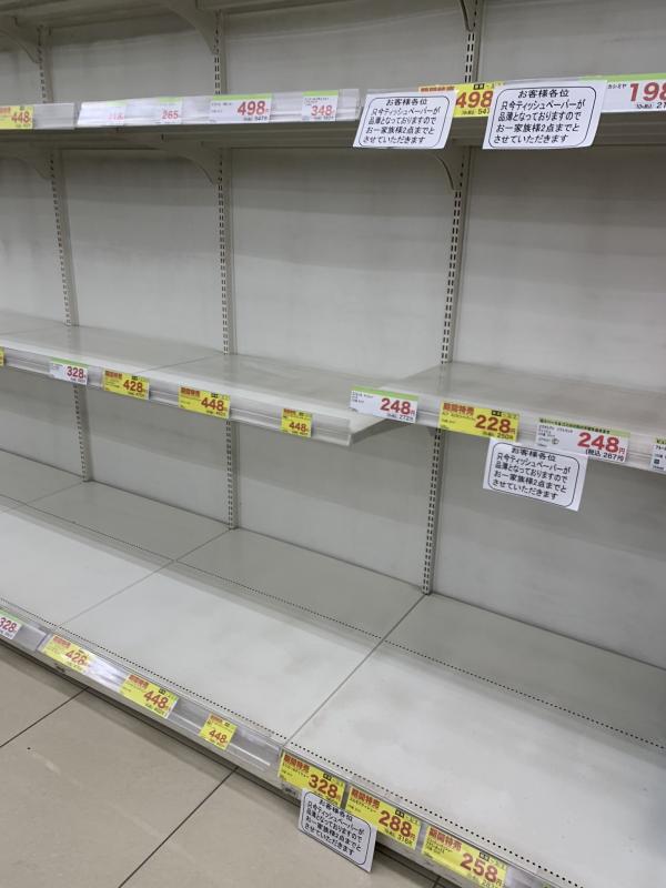 日本出現搶廁紙潮？ 各地超市藥店貨架被一掃而空