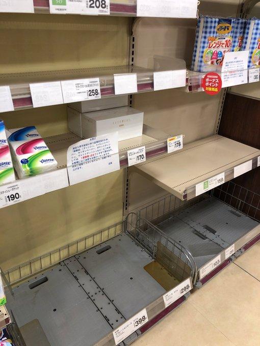 日本出現搶廁紙潮？ 各地超市藥店貨架被一掃而空