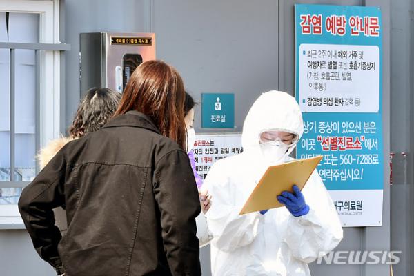 確診韓女手術前隱瞞新天地教徒身份 累38名醫護被迫隔離！