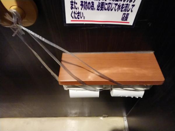日本廁紙荒下盜竊問題嚴重 餐廳、便利店出招防洗手間廁紙被偷