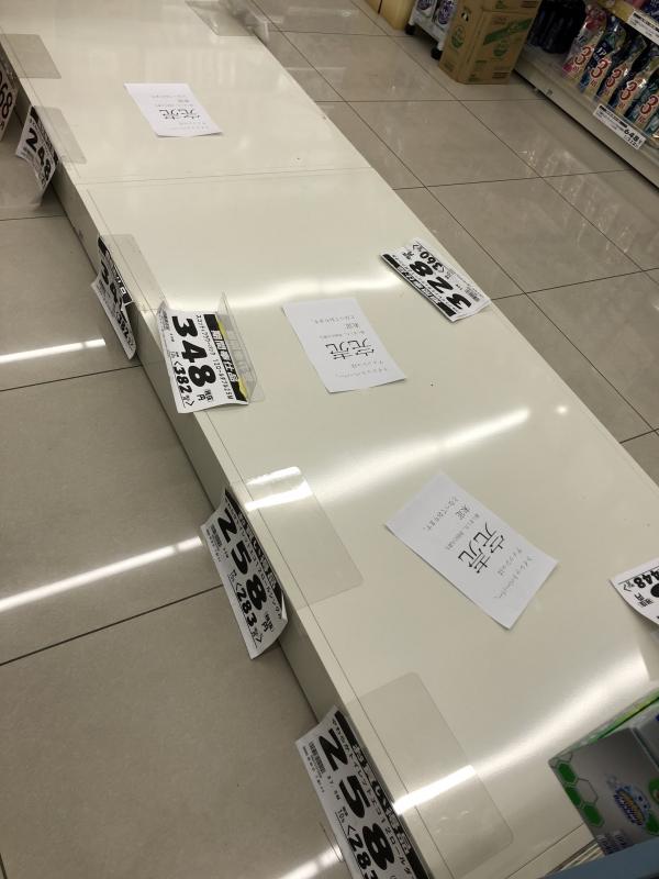 日本搶購潮衛生巾炒至240元一包 民眾急搶糧掃光超市貨架