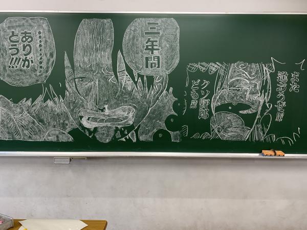 日本老師畫黑板畫慶祝學生畢業 網民激讚：靚到想買起黑板！