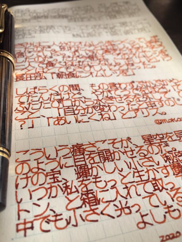 日本網民手寫字完成度極高 猶如印刷字般工整