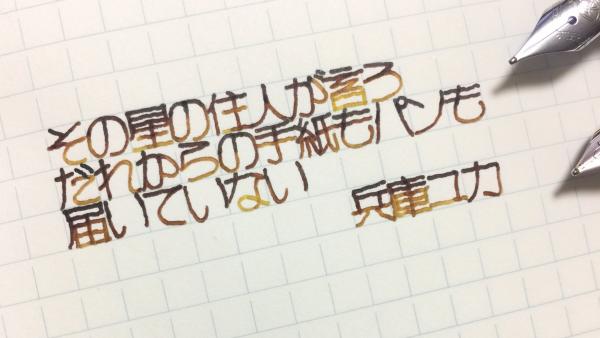 日本網民手寫字完成度極高 猶如印刷字般工整