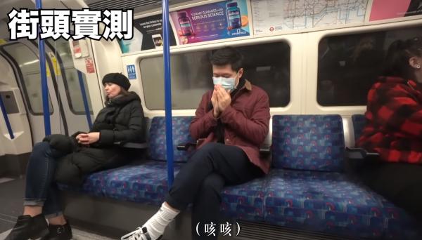 YouTuber倫敦戴口罩街頭實測 途人如見鬼、搭地鐵被歧視