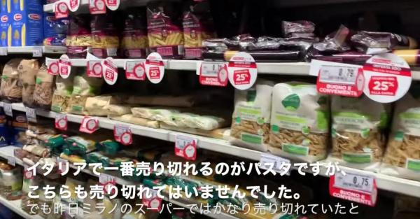 日本YouTuber直擊意大利小鎮進行街頭訪問 全部受訪者不戴口罩：「沒有必要」