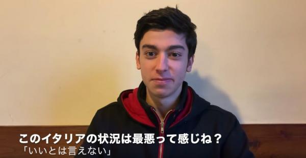 日本YouTuber直擊意大利小鎮進行街頭訪問 全部受訪者不戴口罩：「沒有必要」