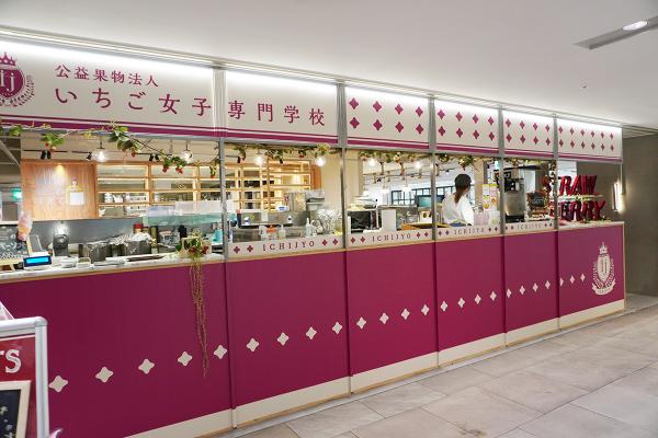 大阪難波商場City本館甜品推介 生朱古力雪糕/沙律醬造型布甸/士多啤梨Crepe