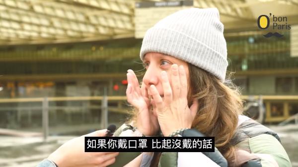 YouTuber巴黎街訪拒戴口罩原因 法國人：新冠肺炎只是流感而已