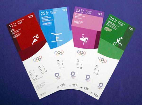 奧組委表明東奧如因新冠肺炎取消 門票將不獲退款