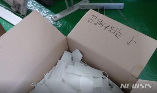 首爾警方揭發棄置口罩再販賣事件 65萬個KF94口罩重新包裝！