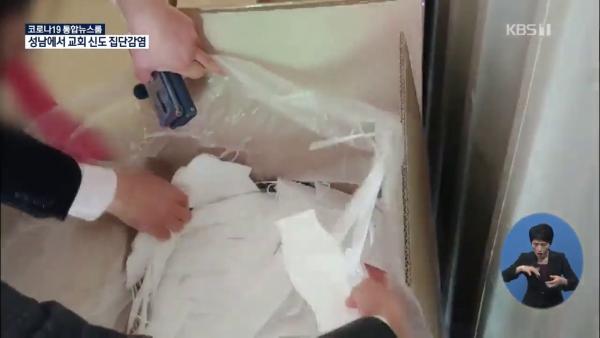 首爾警方揭發棄置口罩再販賣事件 65萬個KF94口罩重新包裝！