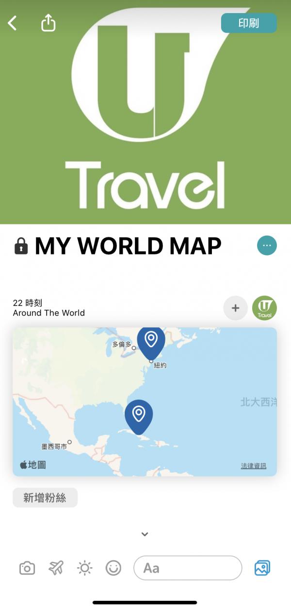 3大旅行日記APP推介 用地圖檢視去過地方、手機記錄旅遊回憶！