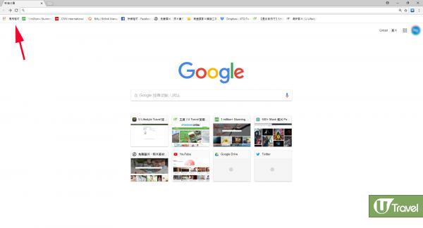 1. 先打開Chrome瀏覽器的「應用程式」，「應用程式」可於瀏覽器頁面的左上角看到。