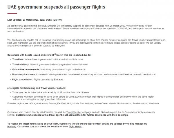阿聯酋航空退票/改機票/取消機票安排 明天起客運全面停航
