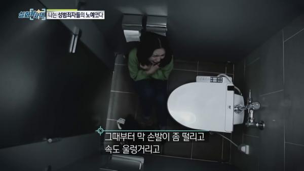 韓國節目「N號房」運作過程全公開！ 遭熟人爆料慘被威脅成性奴