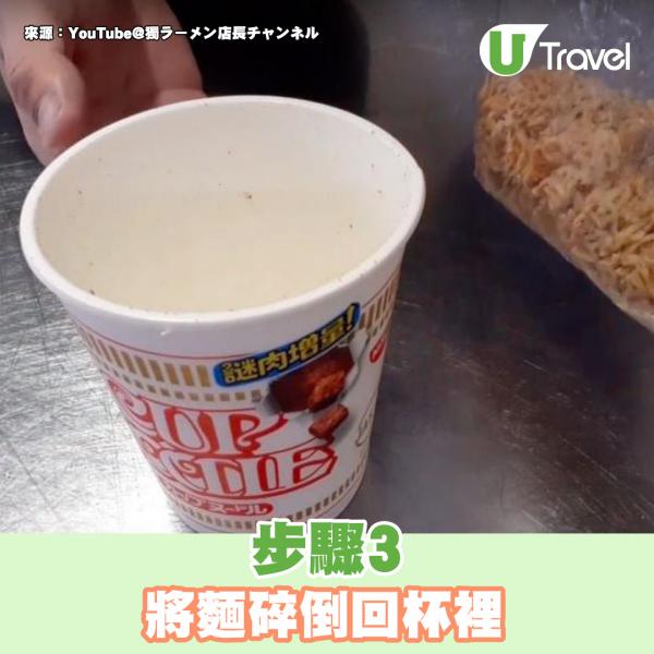 日本日清官方認證懶人料理 零難度！3分鐘杯麵茶碗蒸/杯麵炒飯