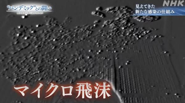 日本實驗證飛沫可長留20分鐘 共處密閉空間打噴嚏有播毒風險