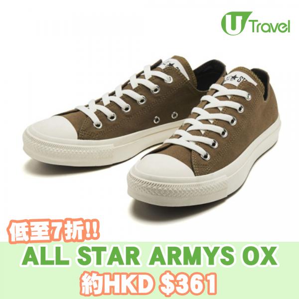 ALL STAR ARMYS OX 31300590 OLIVE 原價：7,150日圓（約HKD 6）  特價：5,005日圓（約HKD 1）