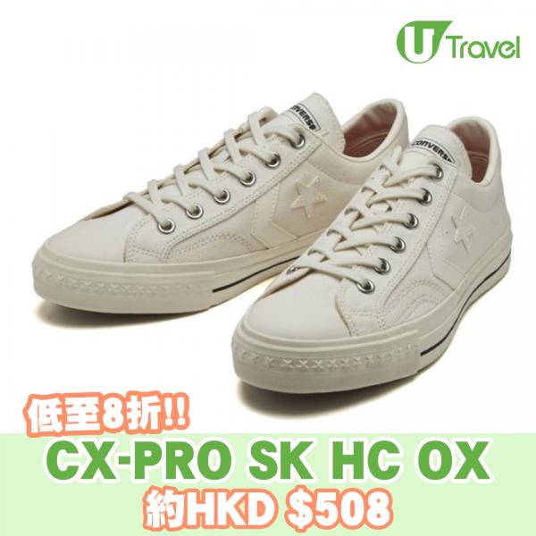 CX-PRO SK HC OX 34200161 NATURAL 原價：8,800日圓（約HKD 3） 特價：7,040日圓（約HKD 8）