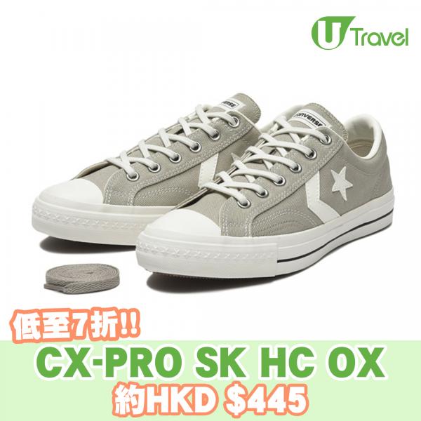 CX-PRO SK HC OX 34200100 BEIGE 原價：8,800日圓（約HKD 3） 特價：6,160日圓（約HKD 5）