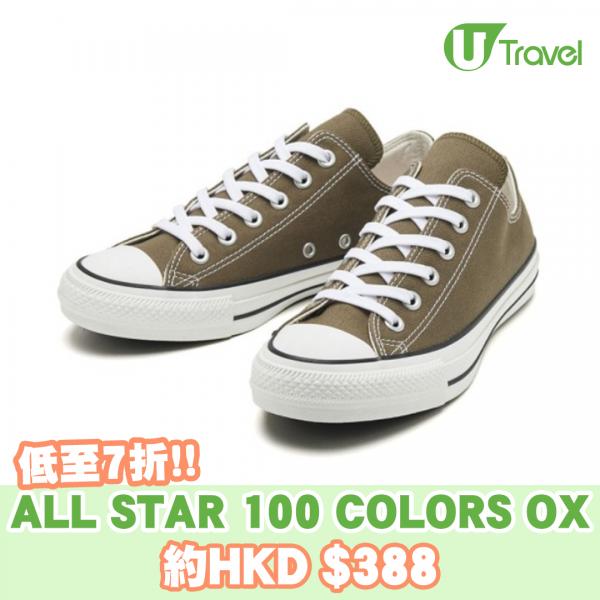 ALL STAR 100 COLORS OX 31300342 原價：7,700日圓（約HKD 5）特價：5,390日圓（約HKD 8）