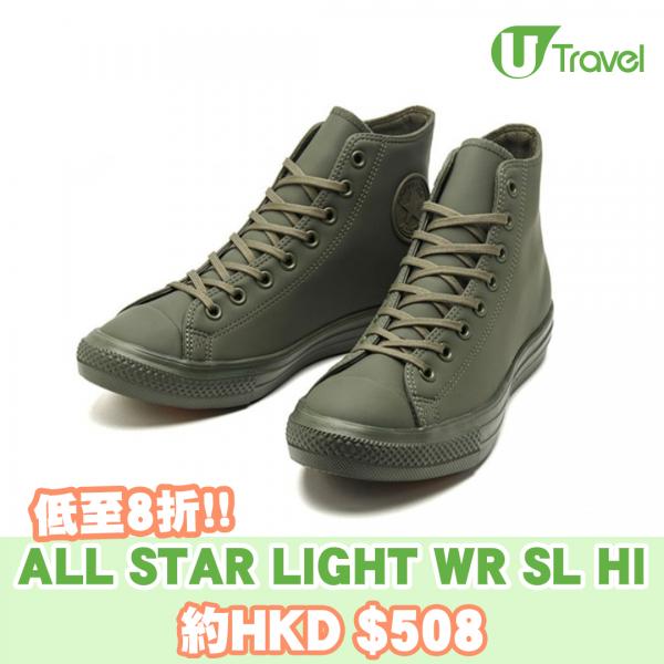 ALL STAR LIGHT WR SL HI 31300482 KHAKI 原價：8,800日圓（約HKD 3） 特價：7,040日圓（約HKD 8）