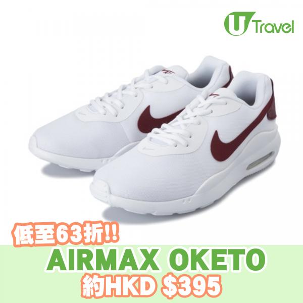 AIRMAX OKETO AQ2235-101 原價：8,800日圓（約HKD 3） 特價：5,489日圓（約HKD 5）