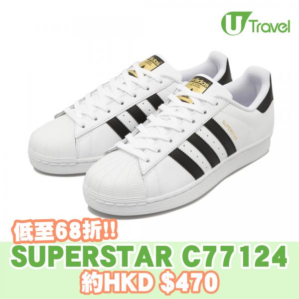 SUPERSTAR C77124  原價：9,790日圓（約HKD 9）  特價：6,895約日圓（HKD 0）