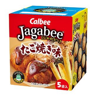 2020大阪人氣必買手信 卡樂B 關西限定 Jagabee薯條 章魚燒味