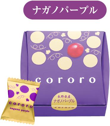 2020大阪人氣必買 梅田阪急 高級版cororo水果軟糖
