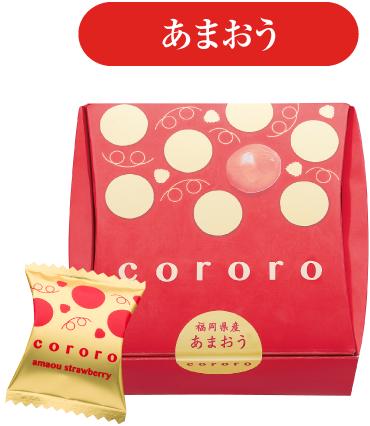 2020大阪人氣必買 梅田阪急 高級版cororo水果軟糖